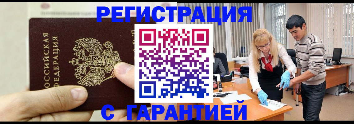 пропишу в квартире в Арске