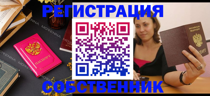 регистрация для дет. сада в Арске